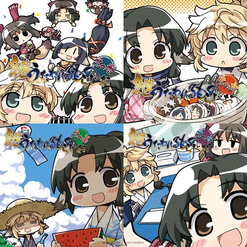 うたわれるものらじおのtwitterイラスト検索結果 古い順