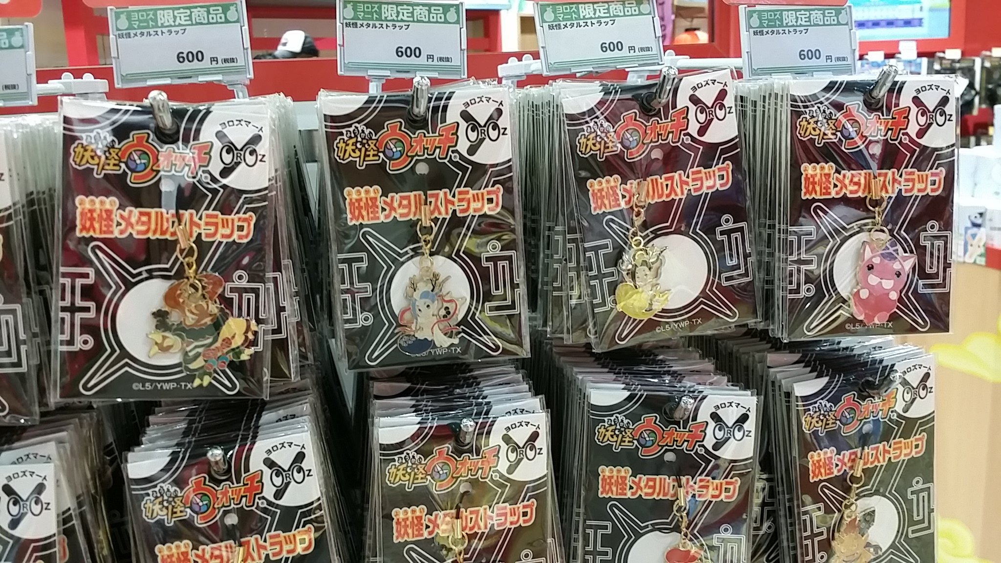 ぶちにゃん on X: 