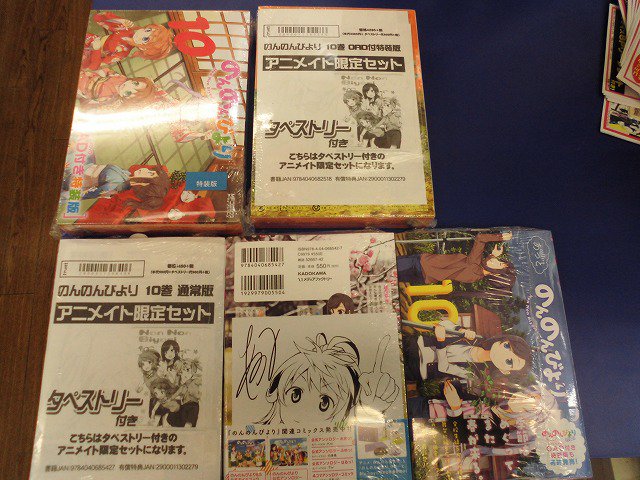 アニメイトイオン明石 Pa Twitter 書籍入荷情報 のんのんびより 10巻 通常版 特装版 タペストリー付きアニメイト限定セット 通常版 特装版 千恋 万花 1巻 あの娘にキスと白百合を ５巻 入荷しましたアカ 人気商品につき お早めのご購入を