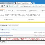 Ie11やchrome最新版でズレずにaaが見れるようになるkeageさんのkgindirectwriter導入まとめ Togetter