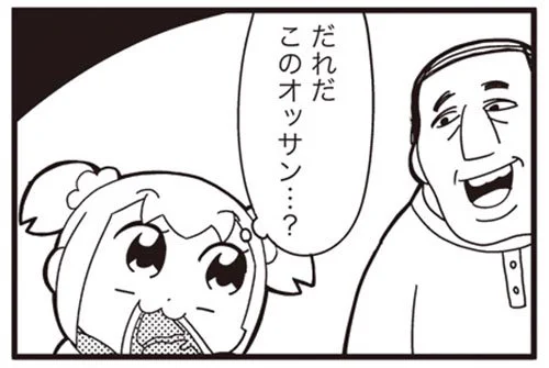 ボブちゃんページ X on X / X
