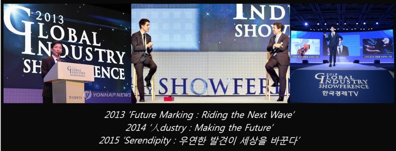 Showference2016 tweet picture