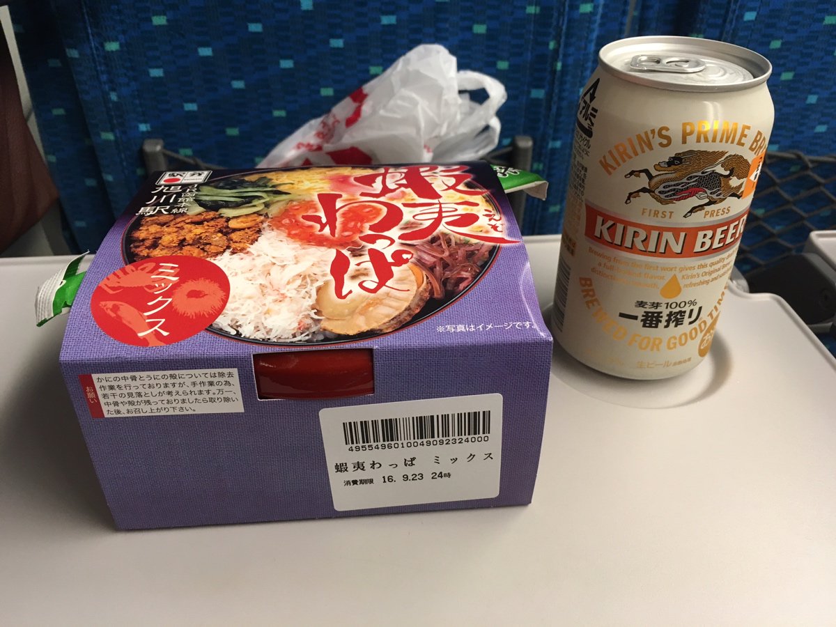 ImpactEx's tweet photo. 晩御飯 #IEpark https://t.co/JTrP8yC1gH