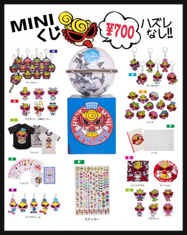 広島PARCO on Twitter:
