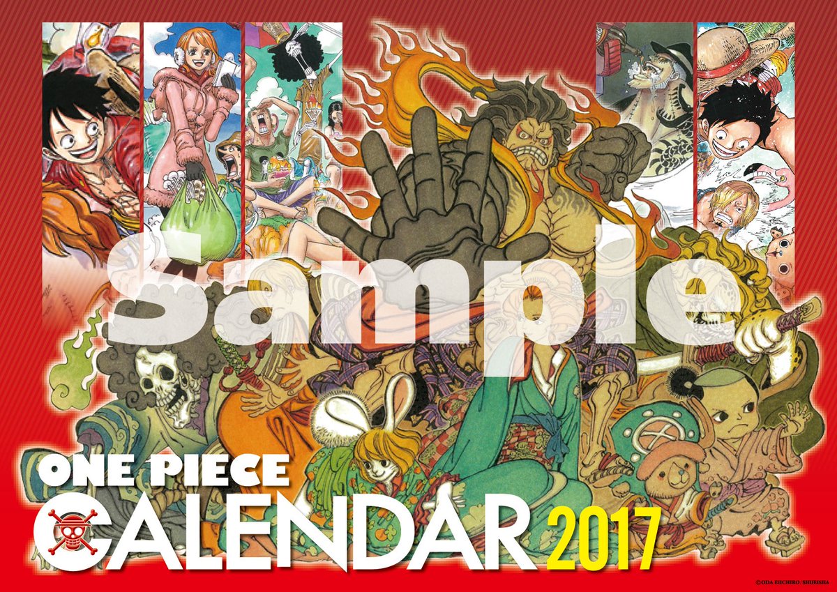 集英社コミックカレンダー 公式 コミックカレンダー17の予約はもう済んでいますか O あと8日で予約〆切ですよー 今日は One Piece 大判カレンダーをピックアップ Bigサイズだから感じる ワンピワールド 詳細はココからチェック
