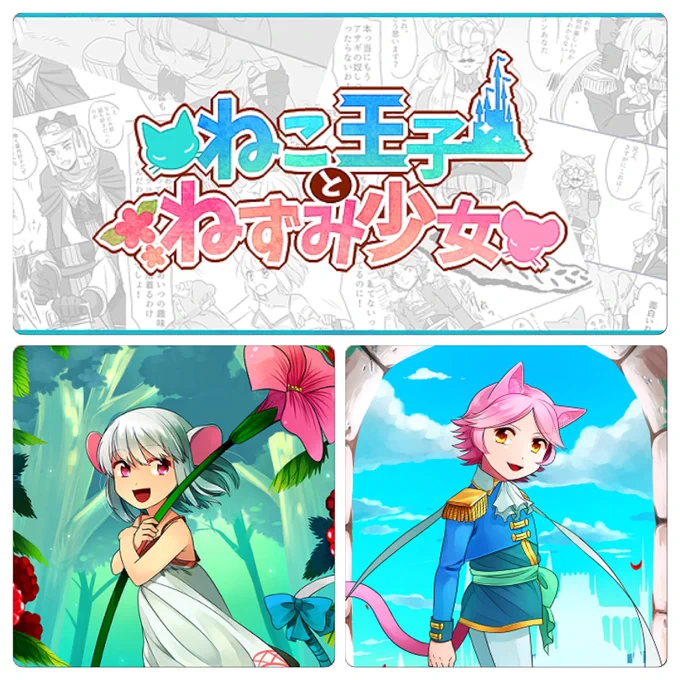 よければよろしくお願いします!;; #秋の創作クラスタフォロー祭り 