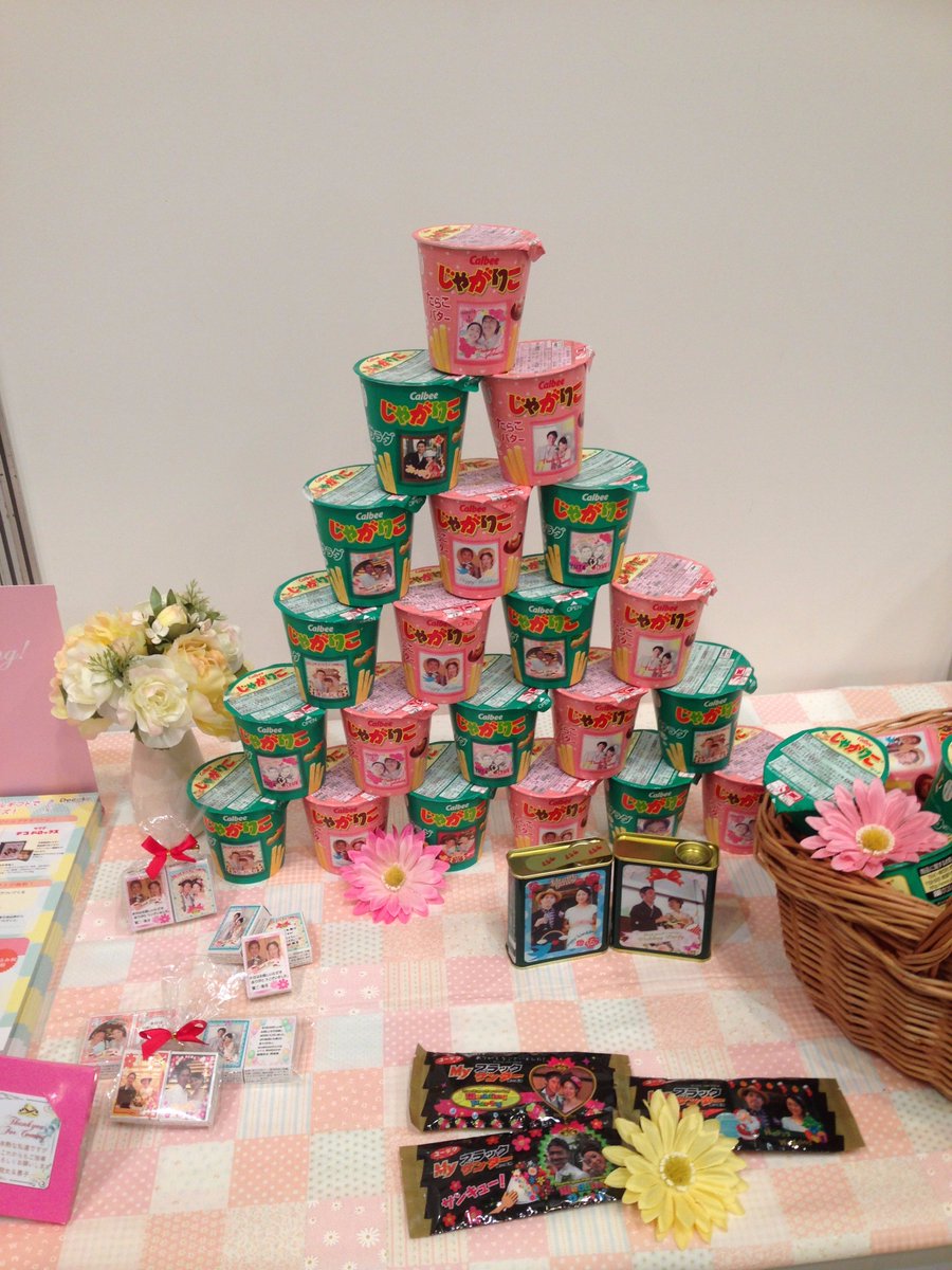 decotojp's tweet image. 明日9月24日(土)～25日(日)の2日間、渋谷ヒカリエホール9階でゼクシィフェスタが開催されます！Decotoブースにはデコじゃがりこタワーが皆様をお出迎え♪プチギフトとして使いたいけど現物が見たいという方、ぜひいらしてくださ～い(^^) #デコじゃがりこ #ゼクシィフェスタ