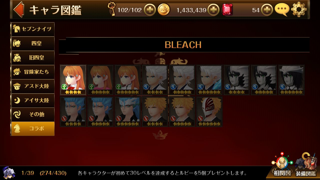 彪龍777 セブンナイツ Teosankkk Twitter