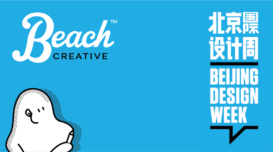 Beach_Creative's tweet photo. Proud to announce Beach Creative's Andrew is speaking @BjDesignWeek about prototyping ideas https://t.co/XwCimsHT88 #beijingdesignweek #bjdw https://t.co/lD7rrpgl0e