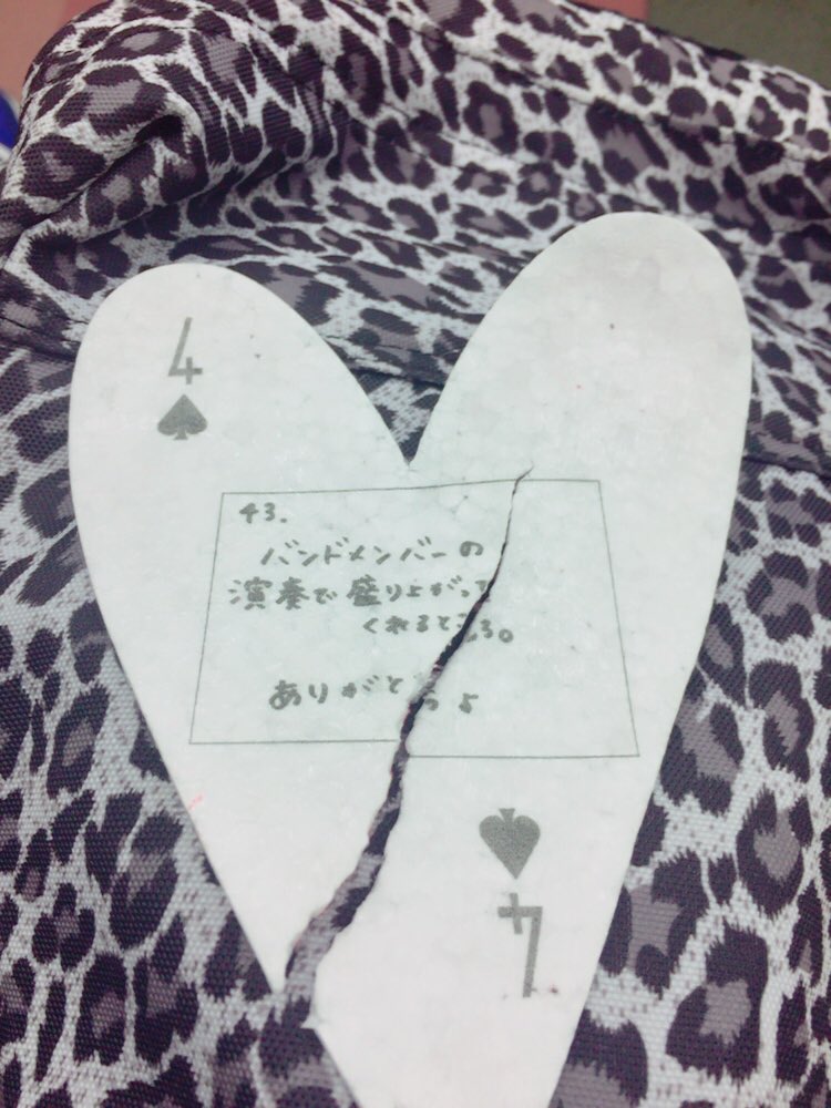 Smile___KANA's tweet photo. トランプ取った時に破けちゃったけど😭
取れたことが嬉しい💕 https://t.co/RxrWokUOu7