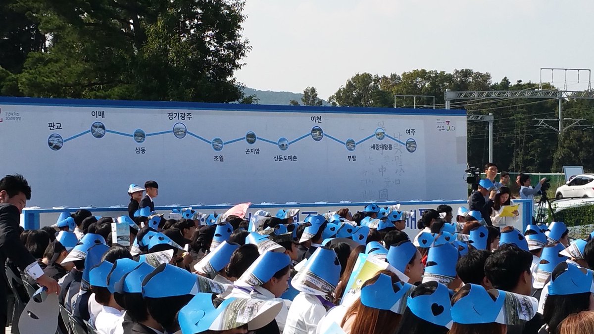 경강선 성남-여주 복선전철 개통식(16. 9. 23.)

#성남시 판교에서 광주, 이천을 지나 여주까지 이어지는 경강선 복선전철이 24일 개통합니다. 경강선을 이용하면 기존에 2시간가량 걸리던 판교~여주 구간을 48분 만에 이동할 수 있습니다^^