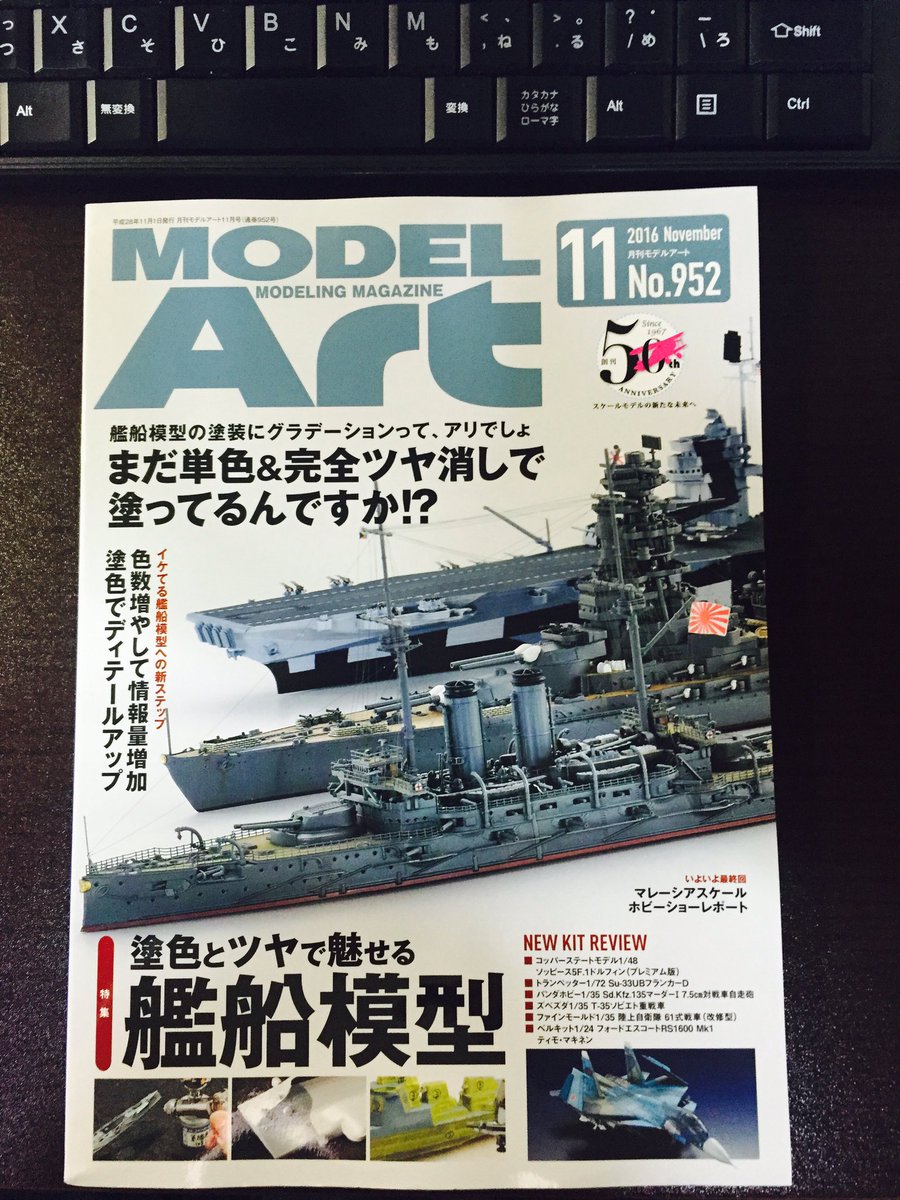 gasgraphix's tweet photo. 今月もありがとうございます!
#RIDINGSPORT は24日、#MODELART は26日発売!
ちなみに、#MOTOAddicts は、10月1日発売! https://t.co/XsqwZ47UuZ