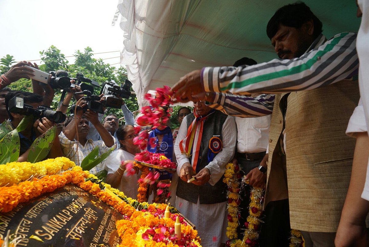 MOS  justice and empowerment Ramdas Aathavale paid homage at the Sankalp Bhumi
