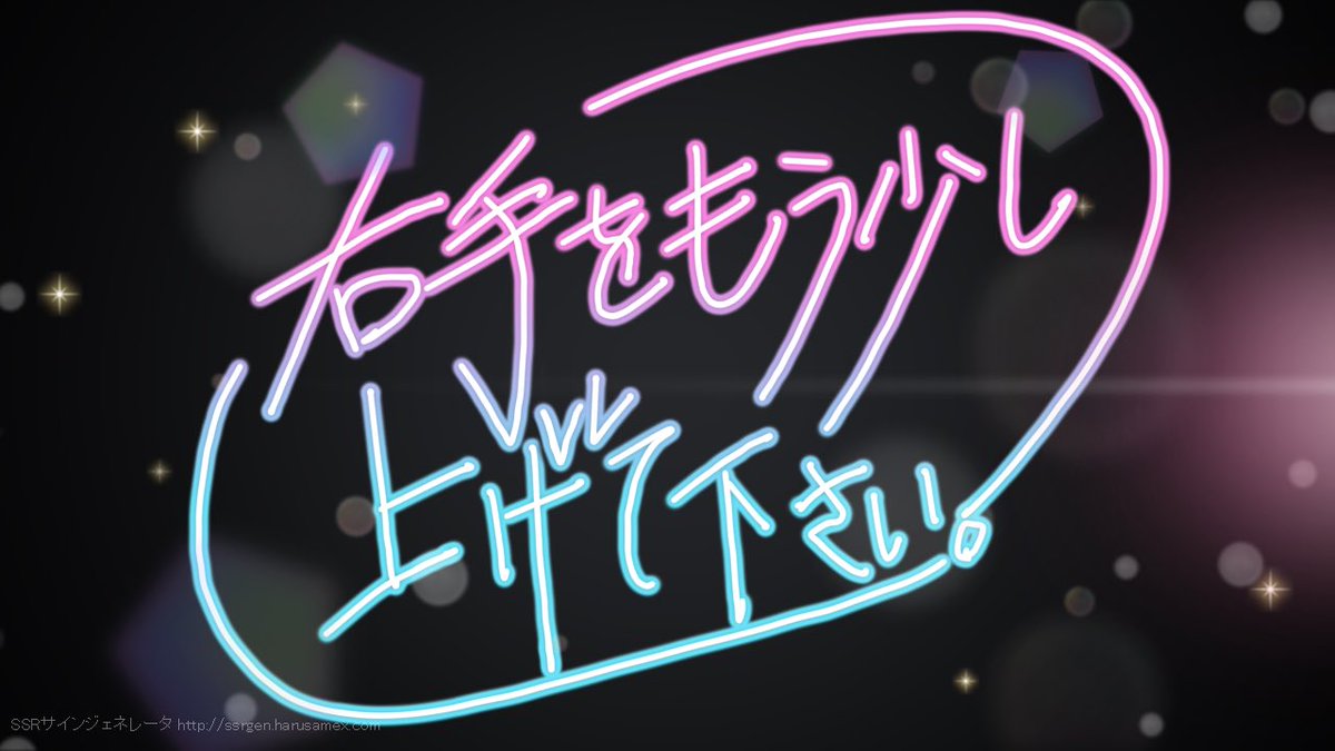 オヤジ草 Sur Twitter デレステ風リテイク指示 気さくな感じに見えるイラストのリテイクの出し方を思いついたけど 逆に煽ってる様に見えてきた