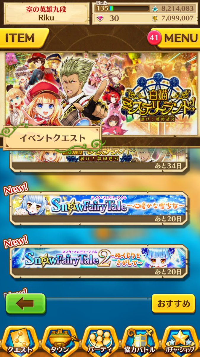 ロッカ 白猫まとめ ロッカ 白猫まとめ
