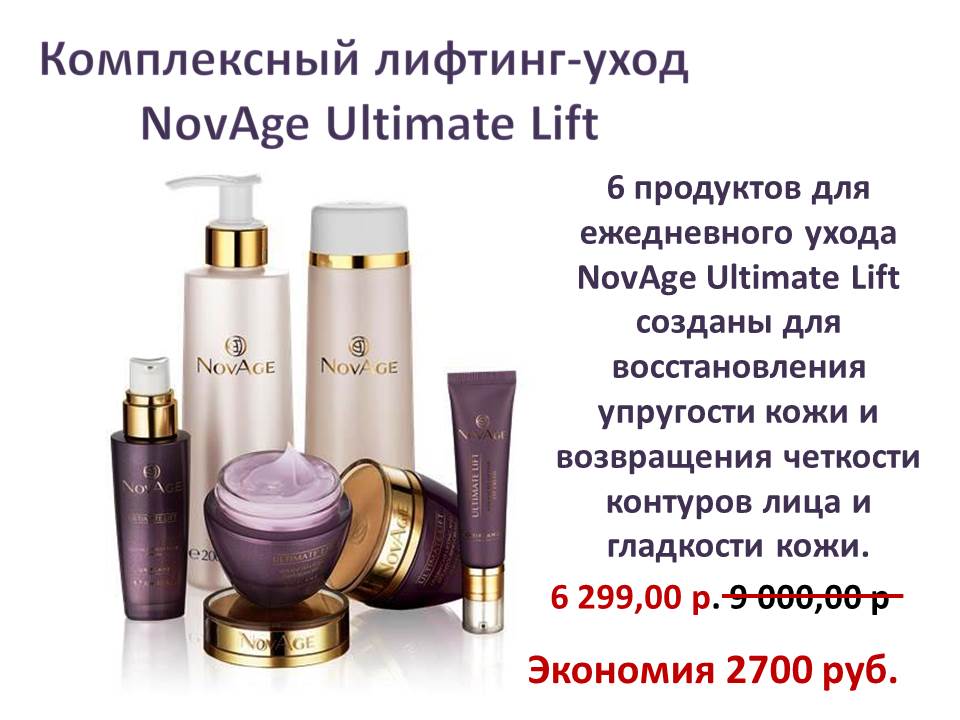 Pearl856's tweet photo. Сохрани молодость кожи – каждый день, как можно дольше https://t.co/Cwv80lyKtT Бесплатная доставка. https://t.co/1XAqpdswCd
