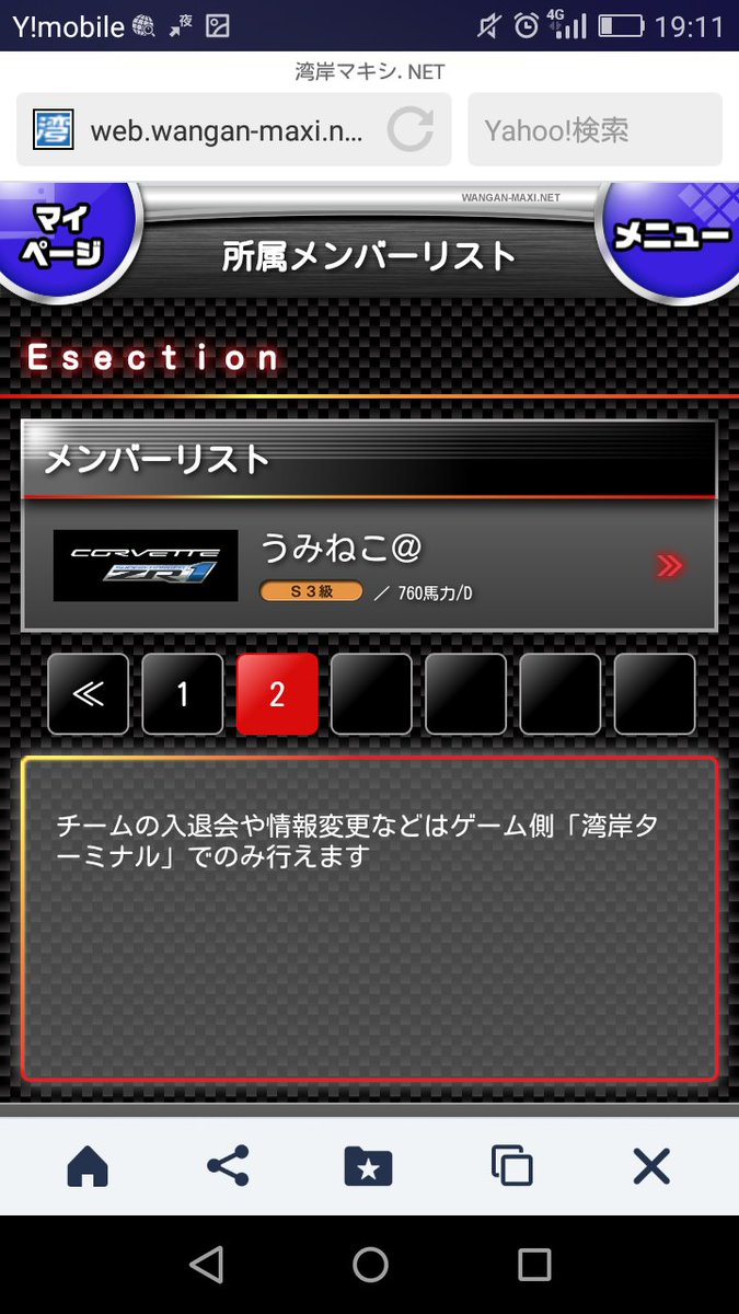 sectionno0's tweet photo. チームメンバー募集してます！
階級が高いか段位が高い方でお願いします。
入りたい方いましたらリプかDMお願いします。 https://t.co/gk64QiaW7b
