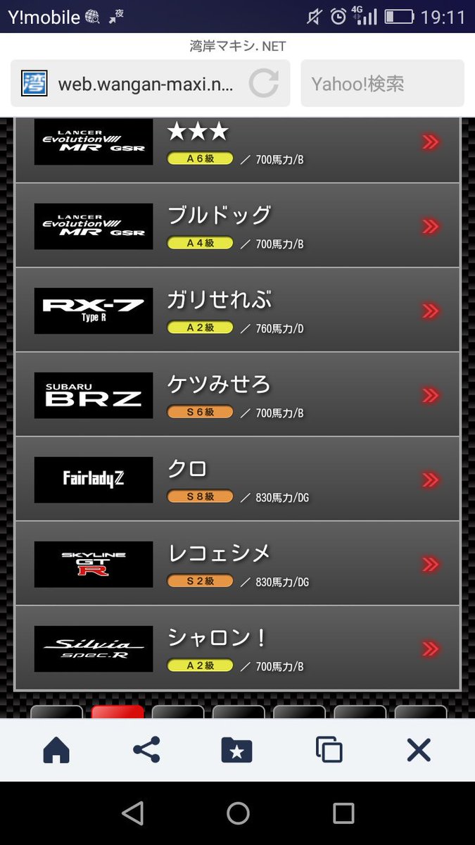 sectionno0's tweet photo. チームメンバー募集してます！
階級が高いか段位が高い方でお願いします。
入りたい方いましたらリプかDMお願いします。 https://t.co/gk64QiaW7b