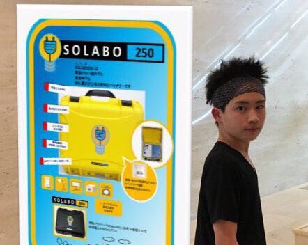 Tokyo_RiC's tweet photo. 蓄電池(ポータブルバッテリー)
SOLABO(そらぼ)
10月19日発売！
RISCON TOKYOでデビュー！ https://t.co/AS9vZ47qAi