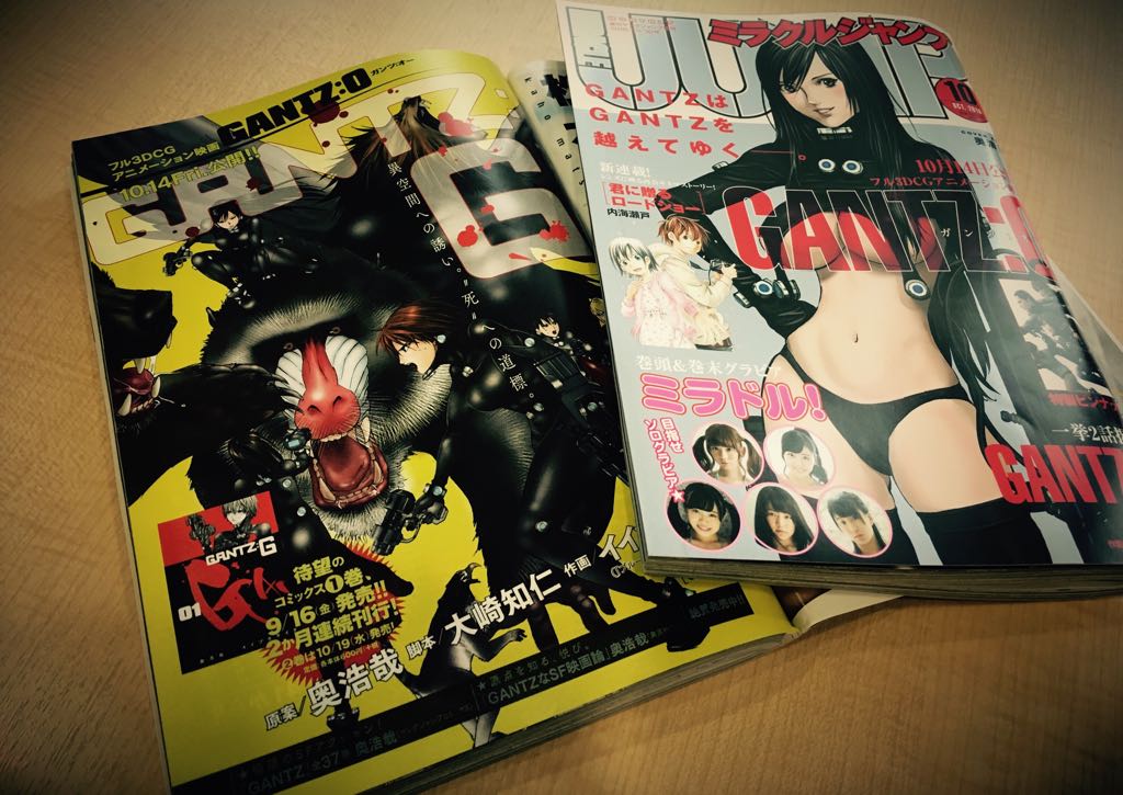 ミラクルジャンプ 皆さまお疲れさまです 本日発売のミラクルジャンプoct の表紙は奥浩哉先生描き下ろし Gantz G も巻頭カラー 一挙2話掲載です 10 14 金 公開の Gantz O 情報もあるのでお見逃しなく ミラクルジャンプ 皆さまお疲れさまです 本日発売のミラクルジャンプoct の表紙は奥浩哉先生描き下ろし Gantz G も巻頭カラー 一挙2話掲載です 10 14 金 公開の Gantz O 情報もあるのでお見逃しなく