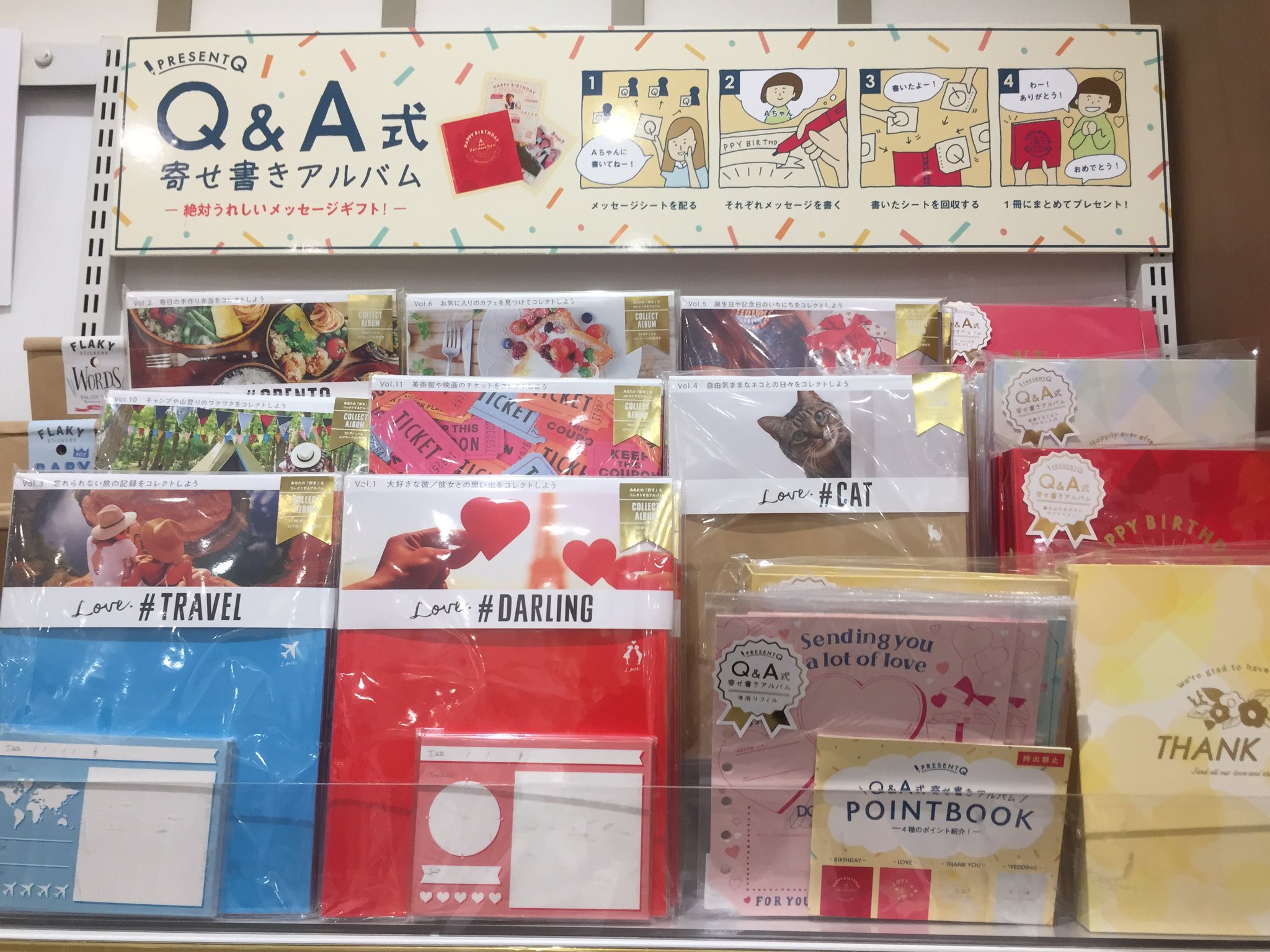 有隣堂テラスモール湘南店 Ar Twitter 文具 オススメ商品 いろは出版 コレクトアルバム Snsにアップした写真をアルバム に残しませんか 人気インスタグラマーさんの写真パッケージが目印 思い出を書き込めるログカード付き 文具売り場壁面アルバムコーナーにて