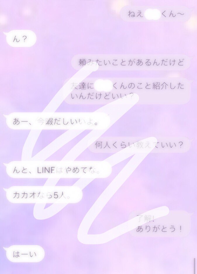 chshdji1's tweet photo. お繋げ企画します🎀💓
画像しっかり読んで参加してください https://t.co/jBncZBC77n