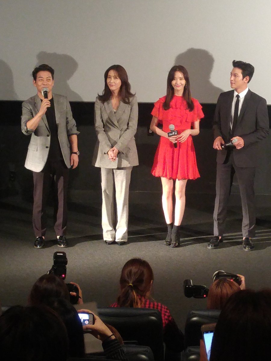 [PIC][23-09-2016]YoonA tham dự sự kiện ra mắt Drama "THE K2" cùng đoàn làm phim vào chiều nay  CtBwZXuVUAAH92h