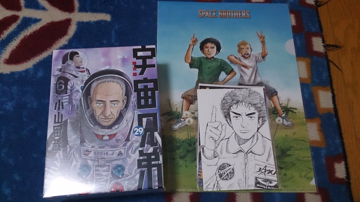 クラリネ コルクショップから 宇宙兄弟 最新巻29巻 スペシャルエディション届いた O 待ってました 漫画もdvdも楽しみ 箱 劇場版仕様で嬉しい 宇宙兄弟29巻 宇宙兄弟