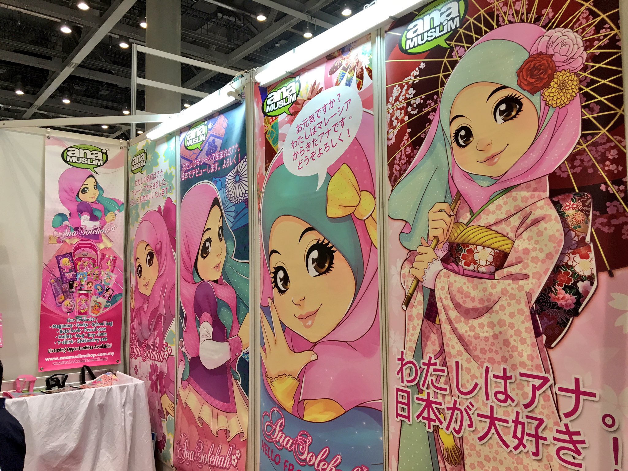 みさき Twitterren マレーシアの女の子人気キャラクターというアナちゃん パステルカラーのヒジャブ 着物が なんだか猛烈にかわいいです 解説してくれたブースの人に 日本 みんなカワイイ好きですね と微笑まれました T Co Pdhnyrv3ds Twitter