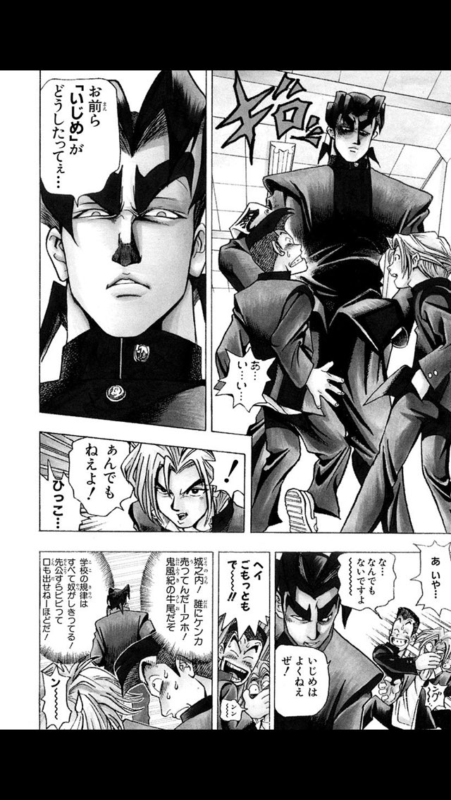 今無料で読めるらしい遊戯王原作の1話に出てるから見て。記念すべき罰