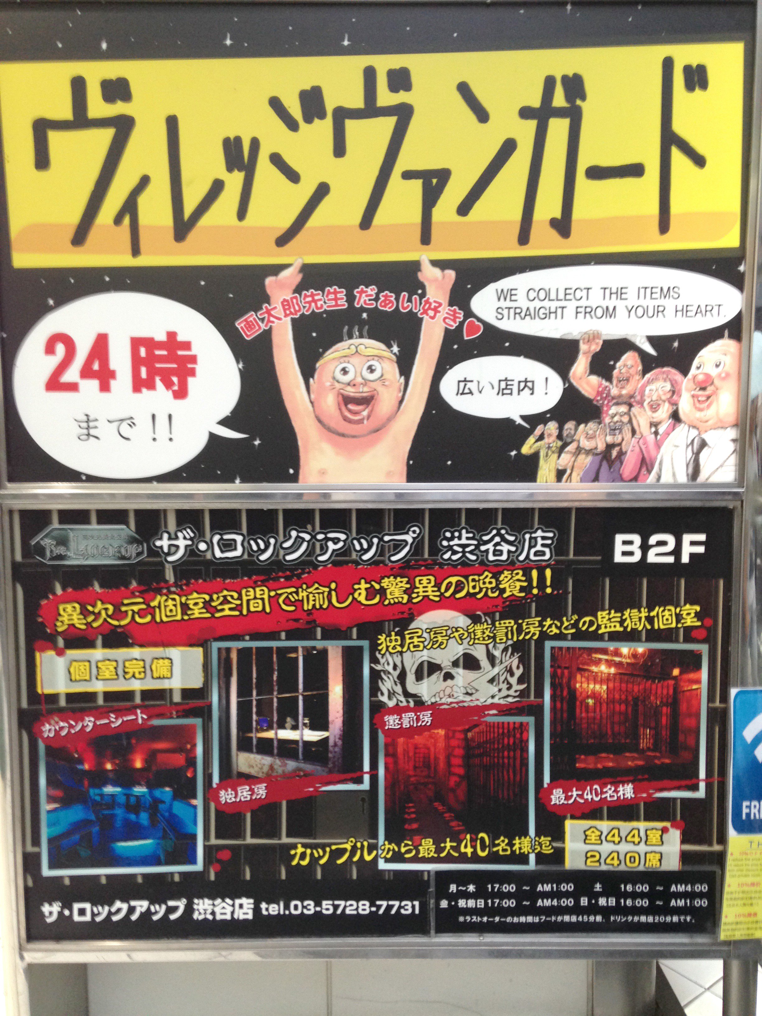 Otakujp Twitterren Otakucalendarjp 画太郎先生gataro Sensei 漫 画太郎man Gataro Is Japanese Cult Manga Artist T Co Piyo4xs4ux T Co Gmnpriu9ki Twitter