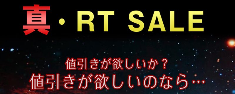 TeAmo_Colorcon's tweet photo. ハロウィンレンズで大盛り上がり中！

その他の色も使いたい方のため
【真・RT SALE】開催します！

25日23:59までに集まったRT数に応じて大幅値引き！

https://t.co/k9OnOAxUPV

#RT希望 https://t.co/wwWKqZWfOH
