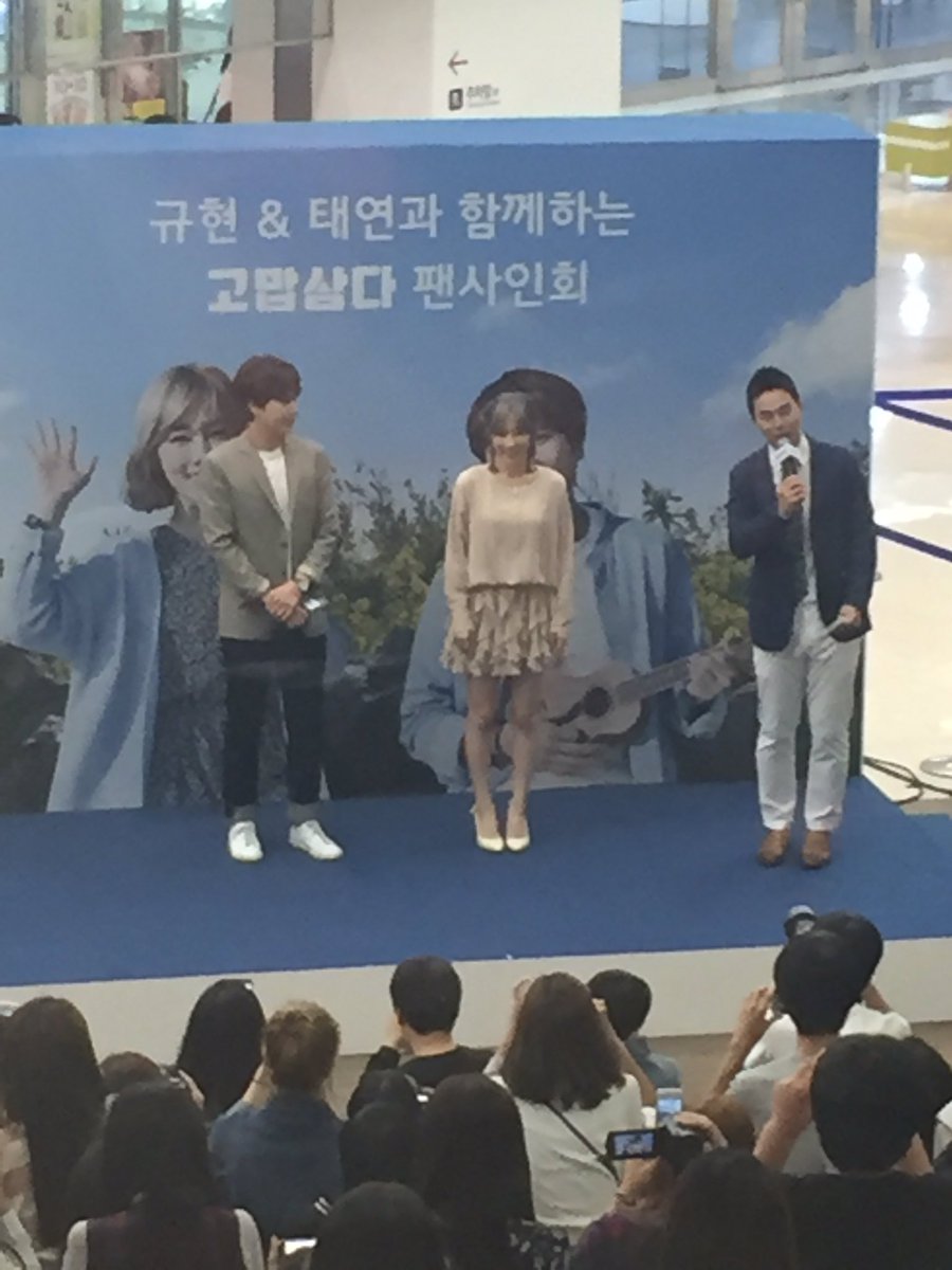 [PIC][23-09-2016]TaeYeon tham dự buổi Fansign cho thương hiệu nước uống "SAMDASOO" tại COEX Live Plaza vào tối nay - Page 3 CtCDbsbVMAAqyWH