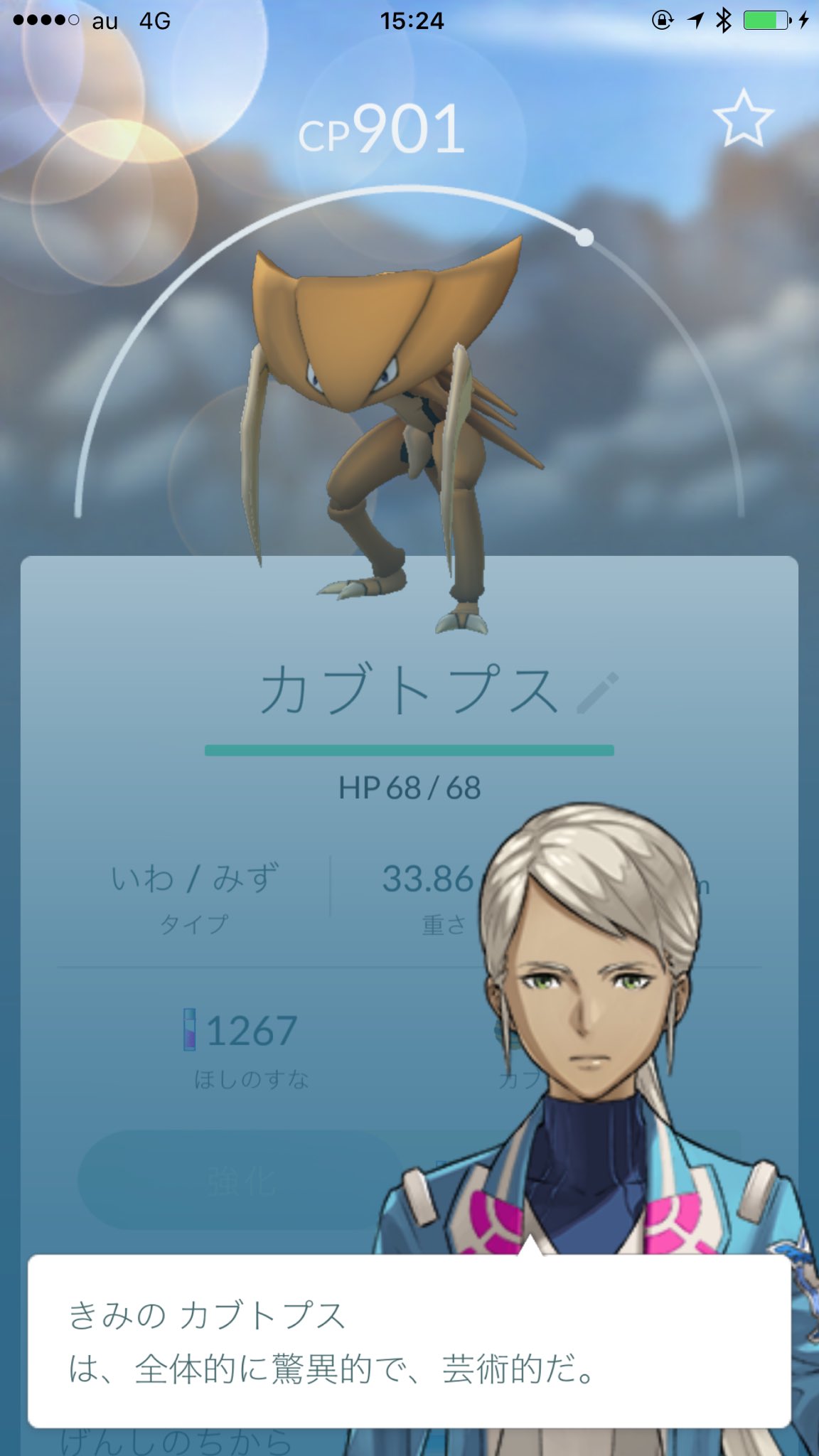 ポケモンgo攻略ファイル Pokemongokou Twitter