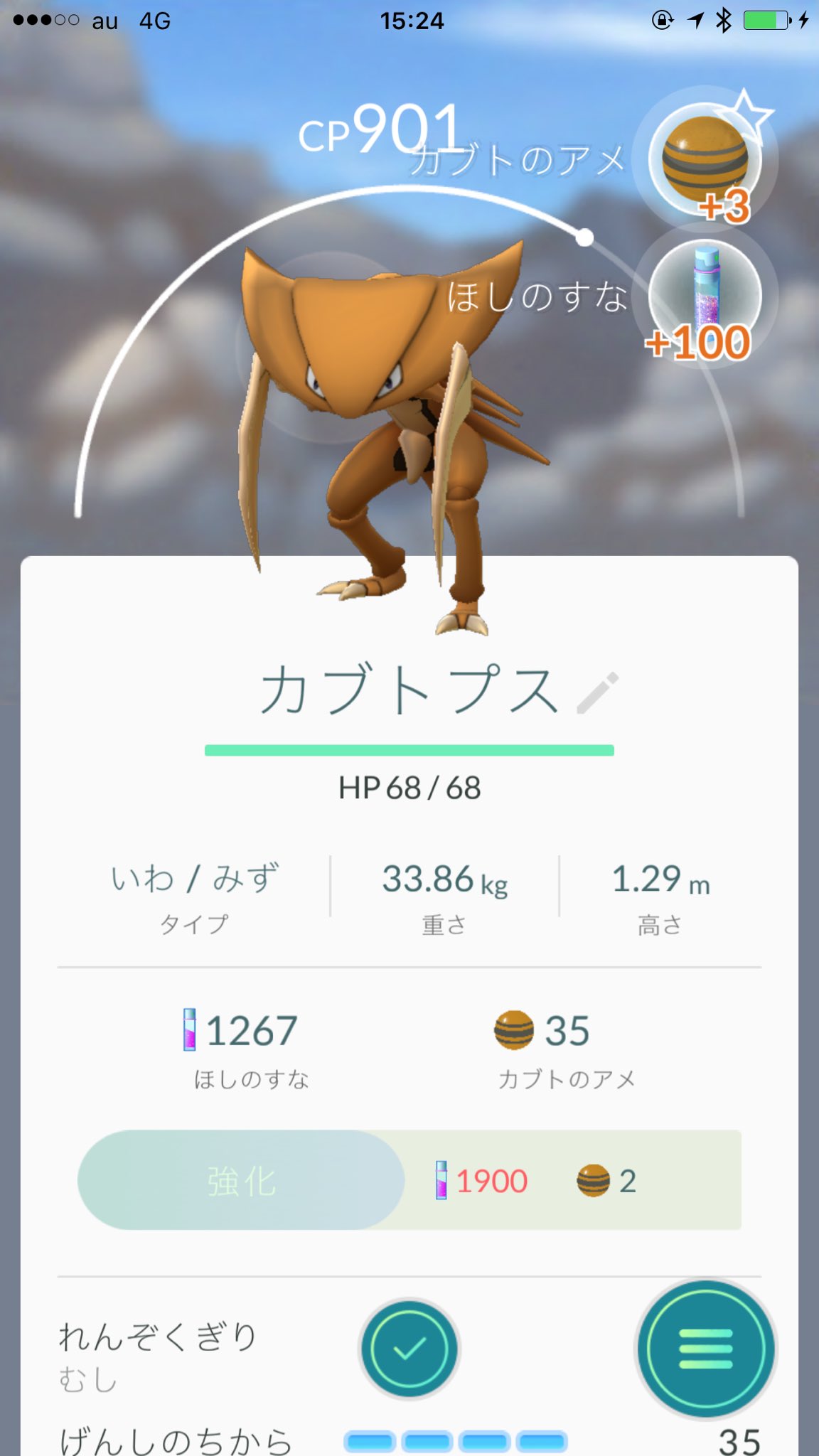 ポケモンgo攻略ファイル Pokemongokou Twitter