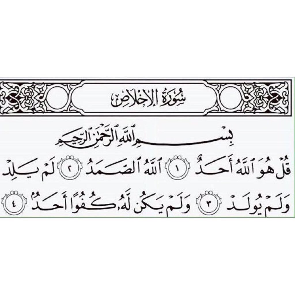 صدقه جاريه tweet media