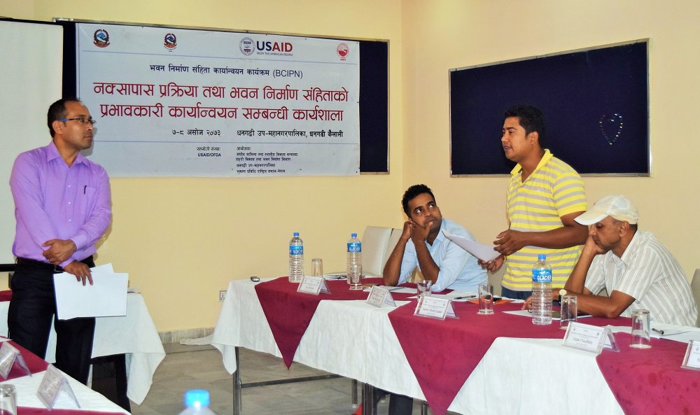 Safer_community's tweet photo. Workshop on Effective Building Code Implementation is ongoing from today at #Dhangadhi Sub-Metropolitan City #BCIPN #Workshop @NSETNepal1 https://t.co/Tlu4yRwJAG