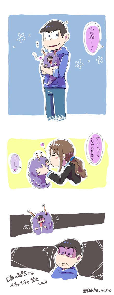 夢松 高画質 のtwitterイラスト検索結果