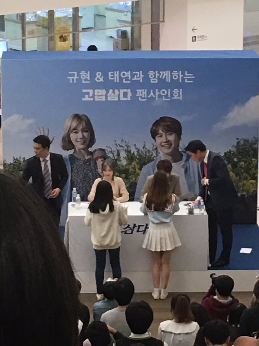 [PIC][23-09-2016]TaeYeon tham dự buổi Fansign cho thương hiệu nước uống "SAMDASOO" tại COEX Live Plaza vào tối nay - Page 3 CtCNLMnVUAAPLBR