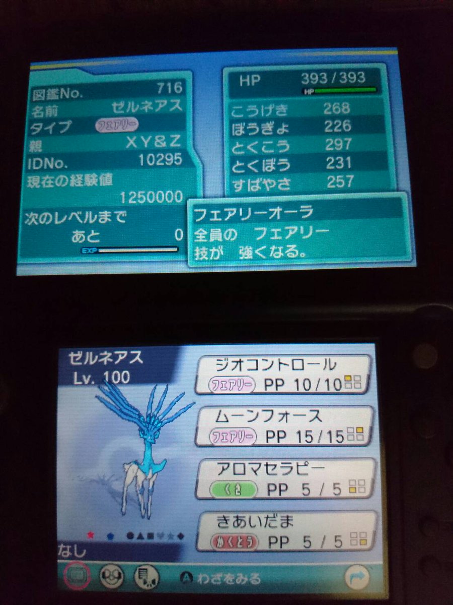 たくみ ポケモン 7z7vrwf0fxqypue Twitter