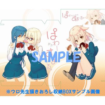 ぱわーおぶすまいる 第5巻 購入特典まとめ きららまとめ