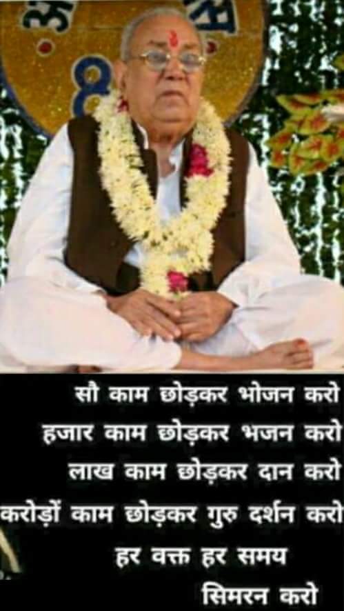 Nagardas Hingu AVSK (@nagardashingu) on Twitter photo 