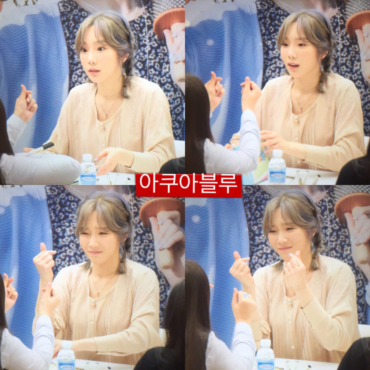 [PIC][23-09-2016]TaeYeon tham dự buổi Fansign cho thương hiệu nước uống "SAMDASOO" tại COEX Live Plaza vào tối nay CtCV_66UkAAY_gt