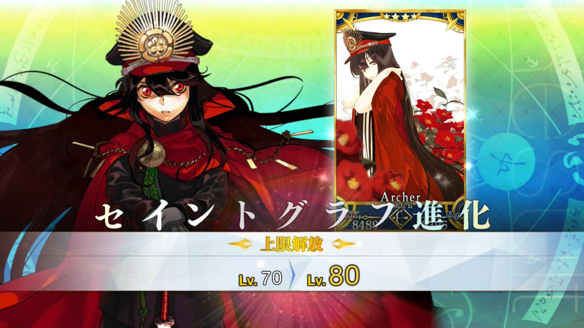 Falmung Smiles And Blushes Protected Chloe And Nobunaga Have Been Max Ascended Finally Nobu Fatego