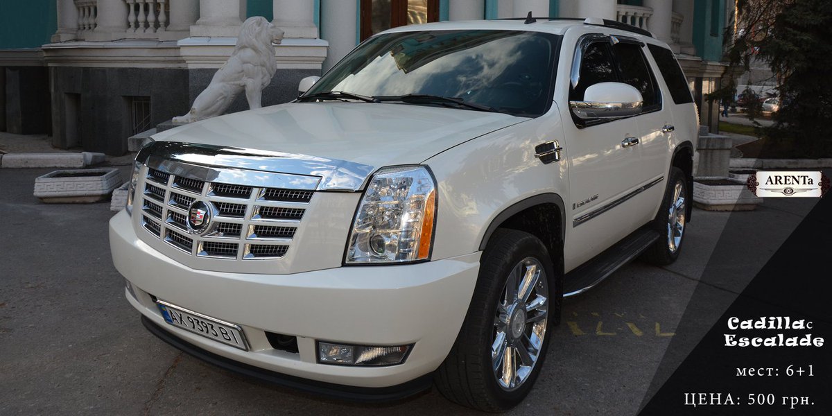 arenta_event's tweet image. Машина которая сделает ваш праздник незабываемым. 
#arenta #прокатавто #машинанапраздник #escalade #ассортимент