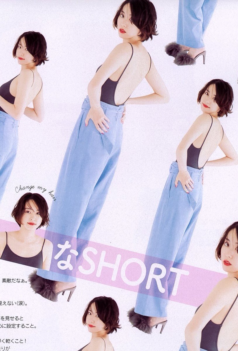 新垣結衣fanpage 雑誌 Ar 10月号 新垣結衣