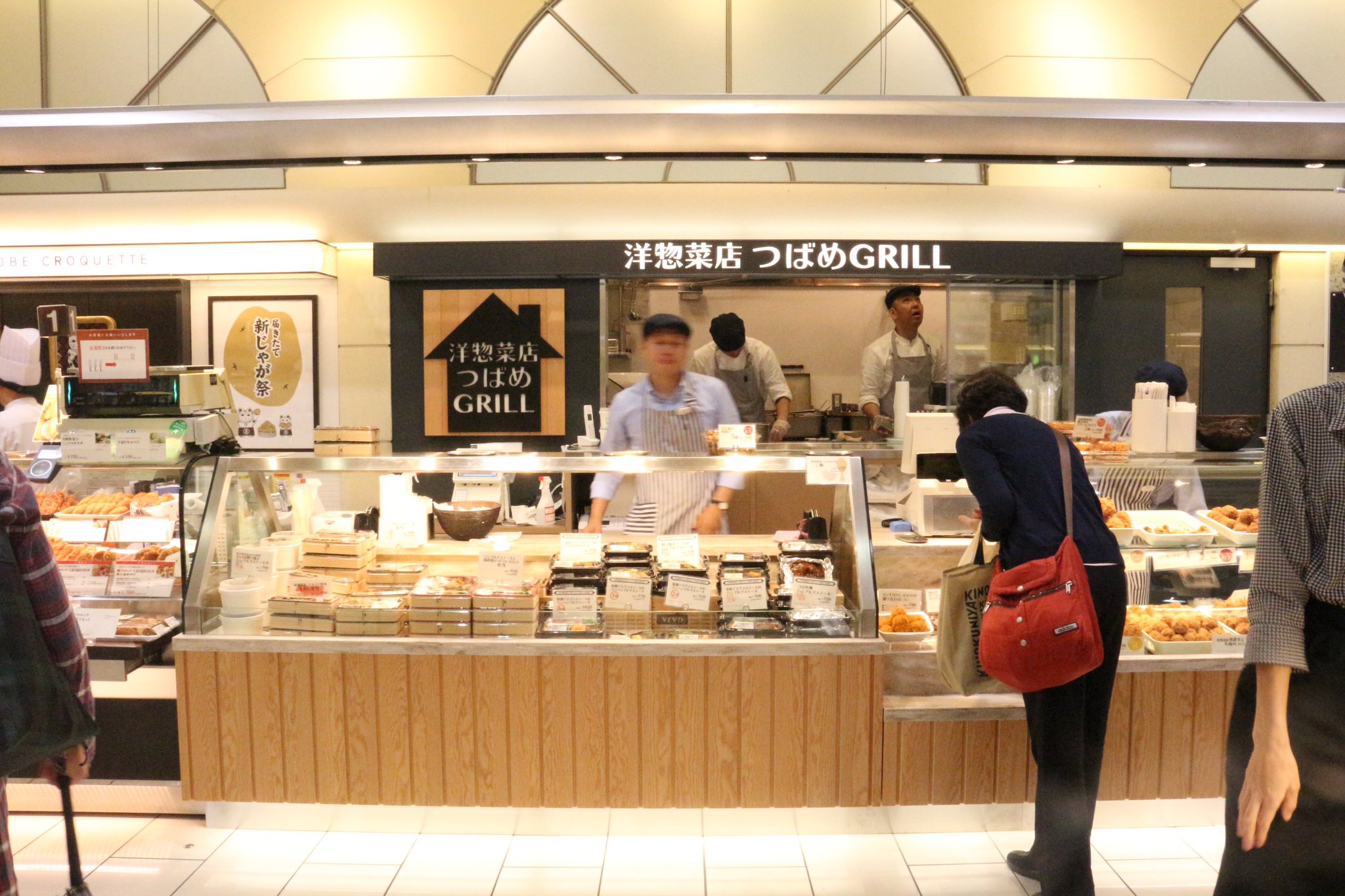 エキュート大宮 大宮 ノース Twitter પર New Shop Open 洋惣菜店 つばめgrill 本日オープンいたしました さいたまの地に初出店 目玉メニューのハンブルグステーキ お弁当やメンチカツなどバリエーション豊かなメニューをご用意して