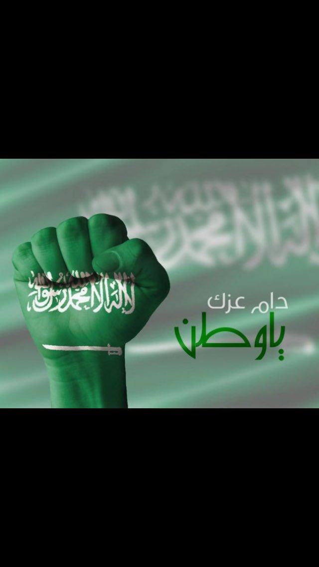 b444455555's tweet photo. الله يحفظ الأمن والأمن بالله ثم بوجود الحكام https://t.co/DekbUBhIhO