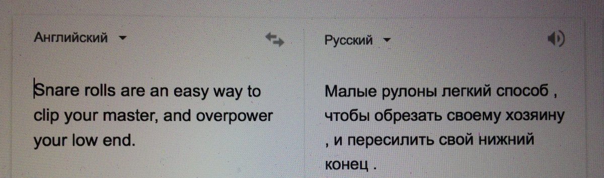 Обрезай своему хозяину и будет кач