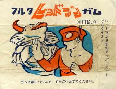 レッドマン様 確認用画像 umbandung.ac.id